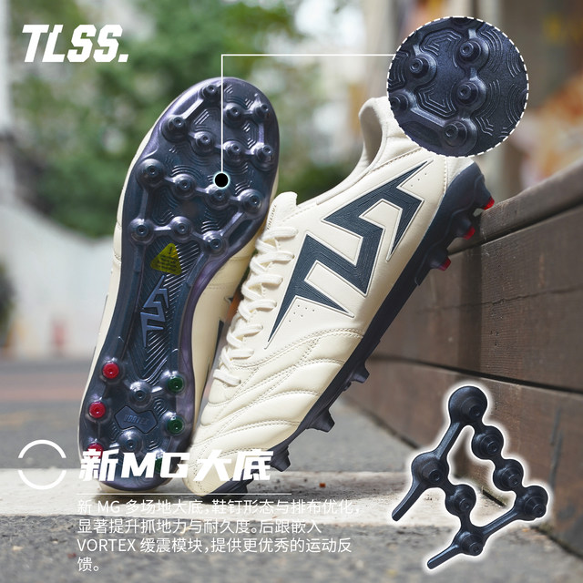 Tianlang Football TLSS Special Wing TACTICIAN Master 192 GLINT Kangaroo Leather MG 2E Wide Last Last Shoes