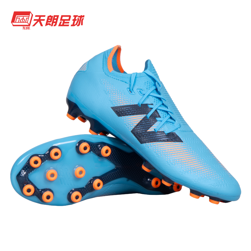 天朗足球新百伦FURON PRO V7+AG高端人草成人足球鞋男SF1AB75-D-图3