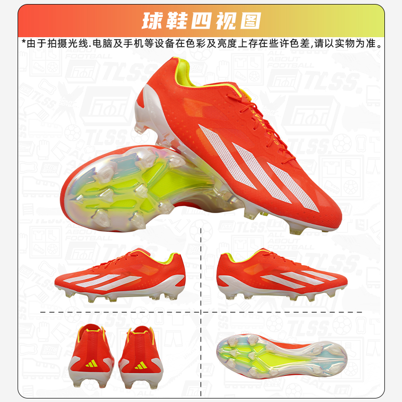 天朗足球Adidas/阿迪达斯X CRAZYFAST+ FG超高端真草足球鞋IE2416 - 图1