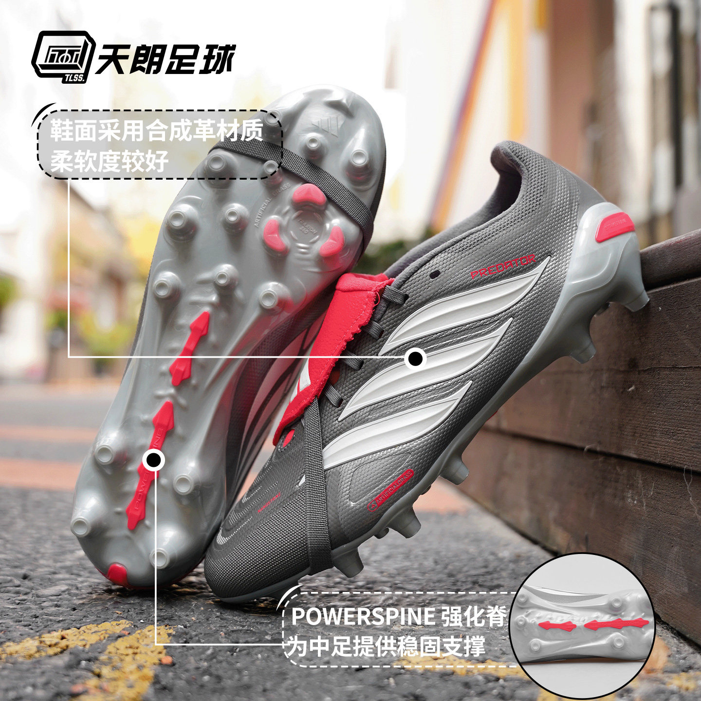 天朗足球阿迪达斯猎鹰PREDATOR中端大鞋舌AG人草足球鞋成人KI6294