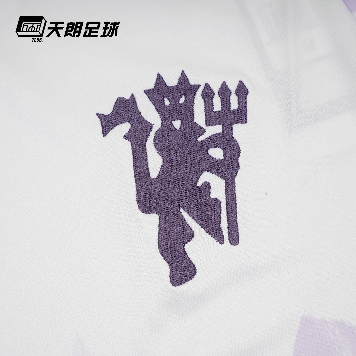 天朗足球 阿迪达斯25/26赛季曼联客场短袖球迷版球衣足球服JI7423,淘宝优惠券,粉丝福利购,淘宝优惠卷