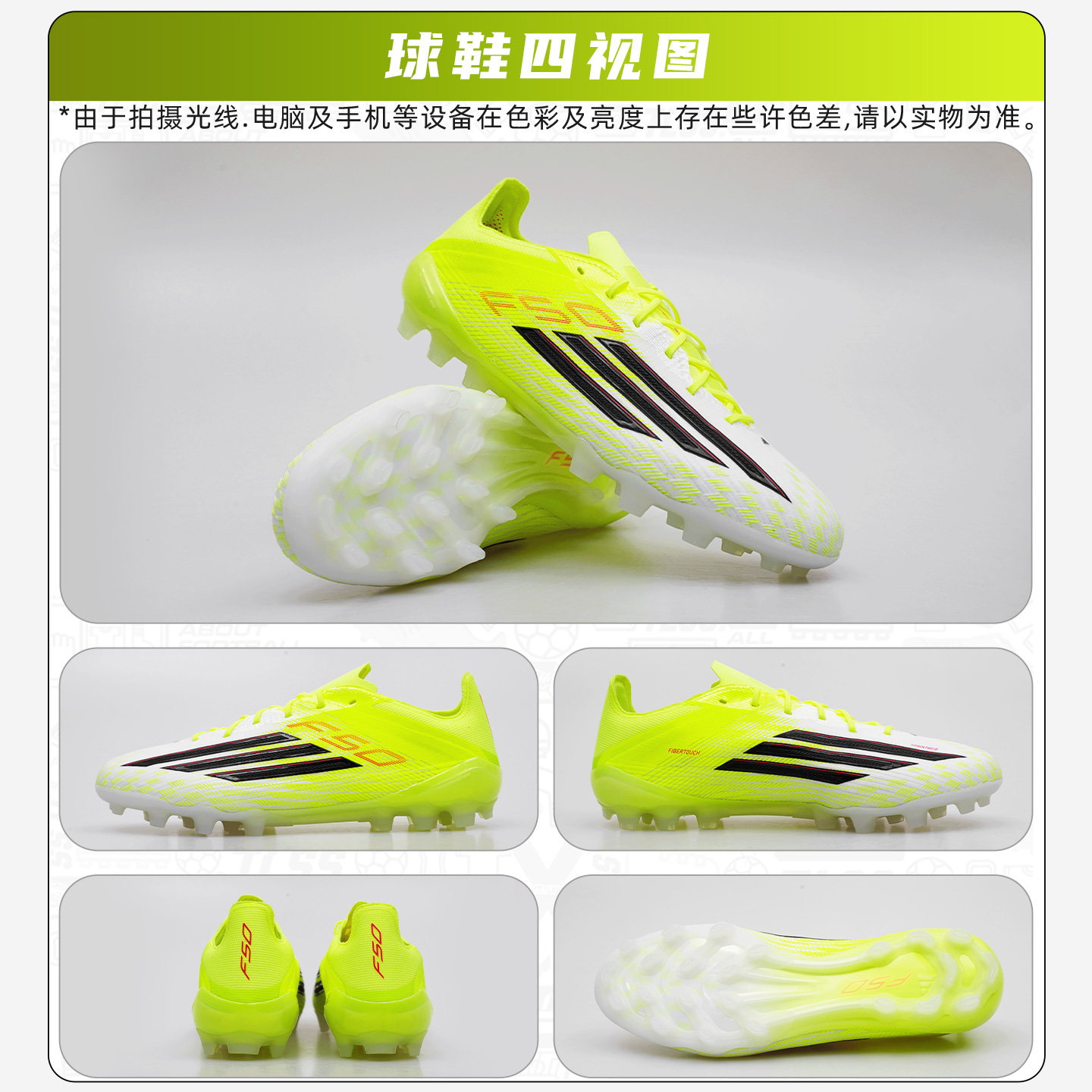 天朗足球 阿迪达斯F50 ELITE 2G/3G AG高端短钉人草足球鞋JQ1468,淘宝优惠券,粉丝福利购,淘宝优惠卷