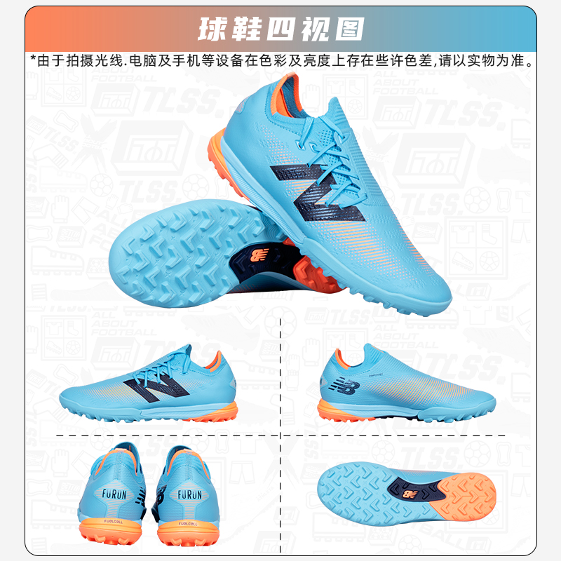 天朗足球 新百伦FURON PRO V7+碎钉TF高端人草足球鞋男SF1TS75-D