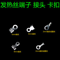 Vacuum Packaging Machine Pedalling Hand Press Sealing Machine Accessories Add electric wire strip sheet to connect the buckle terminals