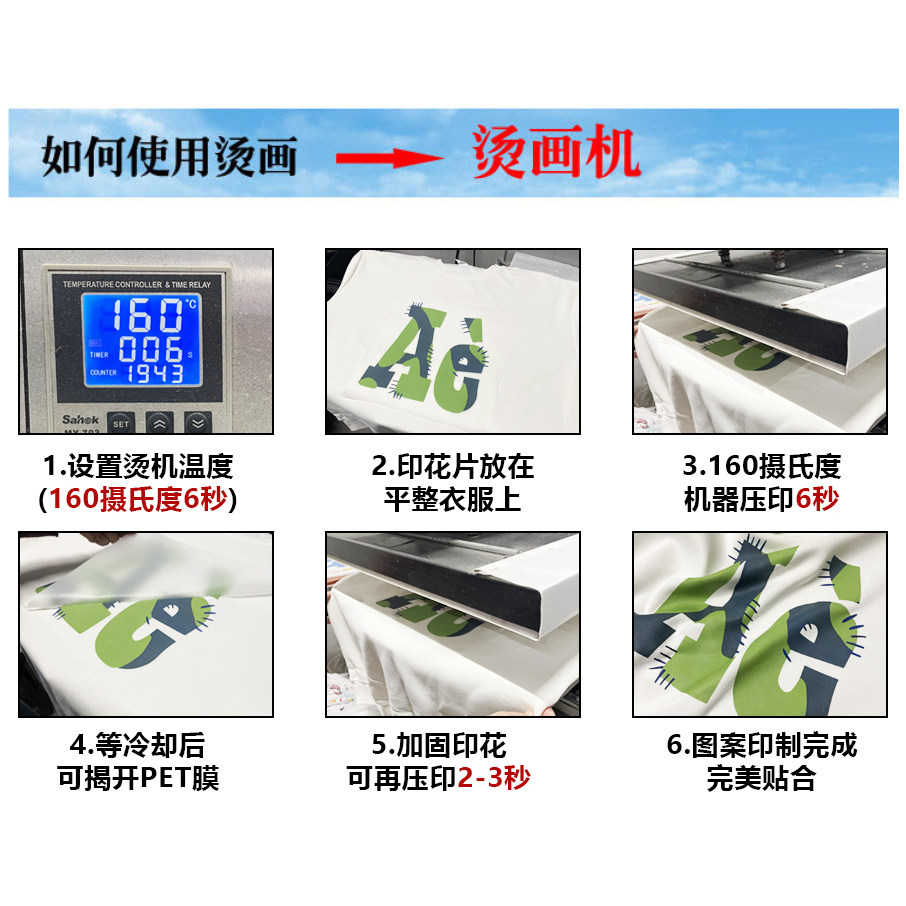 商品详情图片