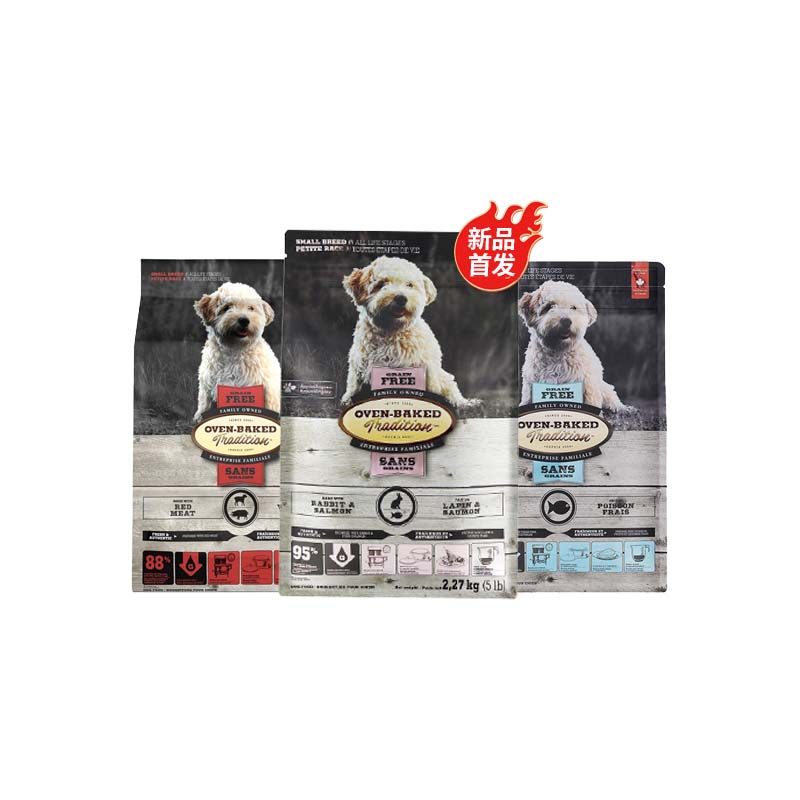 欧恩焙狗粮兔肉鱼肉加拿大进口低温烘焙粮大小型犬全犬粮欧恩贝,淘宝优惠券,粉丝福利购,淘宝优惠卷