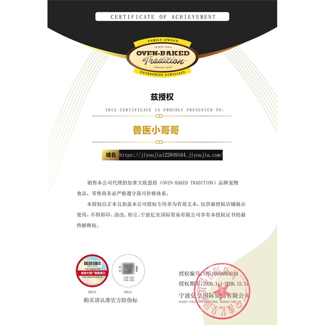 欧恩焙狗粮兔肉鱼肉加拿大进口低温烘焙粮大小型犬全犬粮欧恩贝,淘宝优惠券,粉丝福利购,淘宝优惠卷