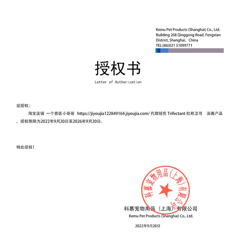 商品缩略图 3