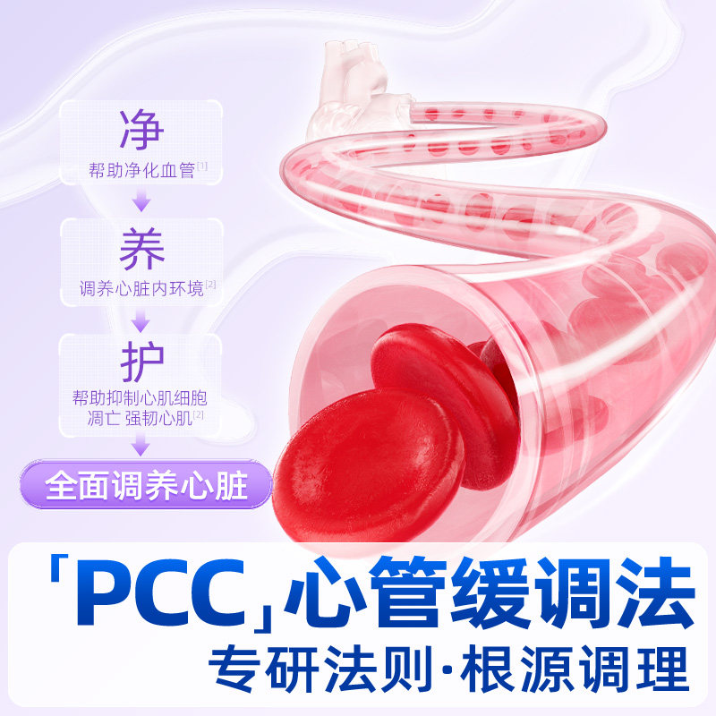 vetwish唯特适宠物辅酶Q10高纯度猫咪狗狗保护心脏健康犬猫通用,淘宝优惠券,粉丝福利购,淘宝优惠卷