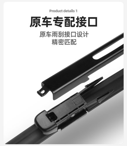 适用别克GL8胖头鱼雨刮器片11年14款13专用商务车配件胶条前雨刷 - 图1