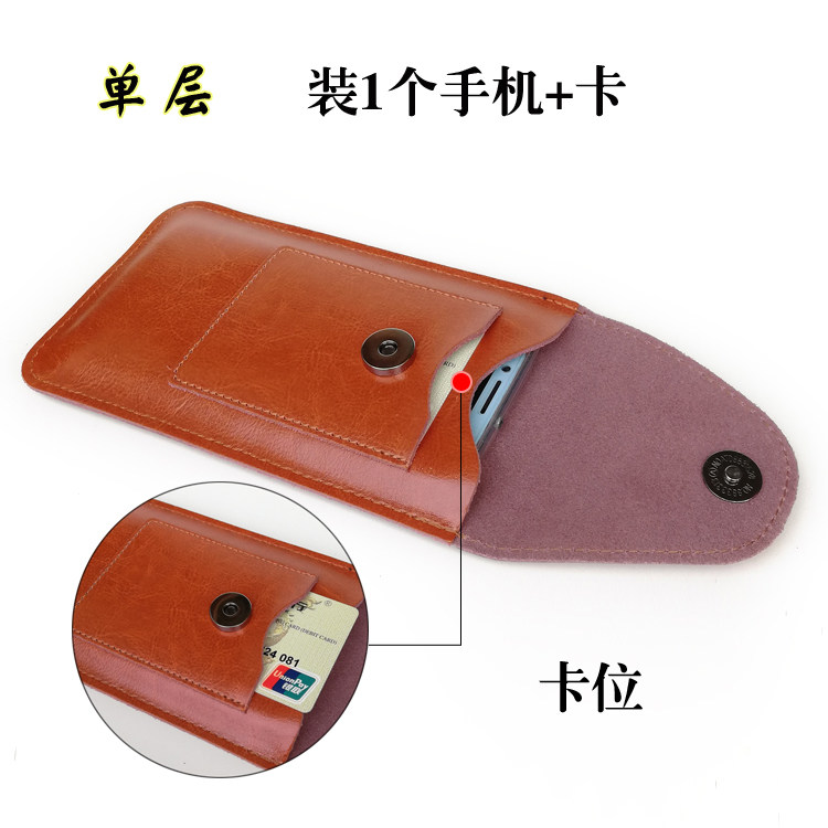 薄款牛皮挂腰带手机包竖式卡包男单双层适用OPPO荣耀vivo小米苹果