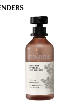 stenders施丹兰沐浴露滋润保湿沐浴油啫喱慕斯玫瑰薰衣草蔓越莓
