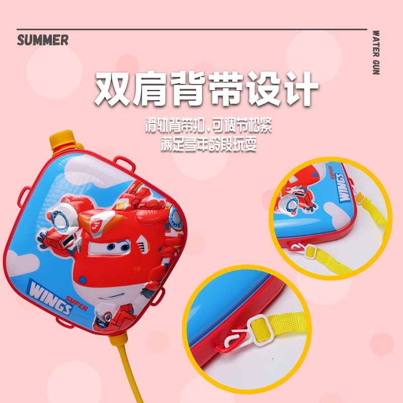 超级飞侠水枪儿童玩具喷水男孩女孩网红抽拉式呲水枪大容量射程远 - 图3