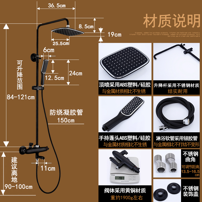 潜水艇卫生间全铜仿古金色冷热水淋浴黑色花洒套装喷头软管配件