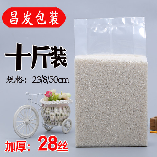 厂家批发米砖袋10斤装真空袋透明28丝加厚杂粮尼龙风琴袋子可定制 - 图1