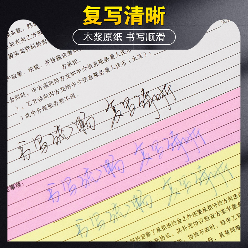 购房合同中介版房产房地产购房买房卖房二手房居间房屋买卖协议书 - 图1