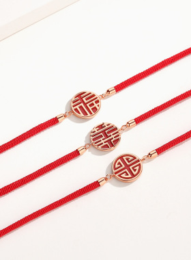 女生纯银中国风转运手链