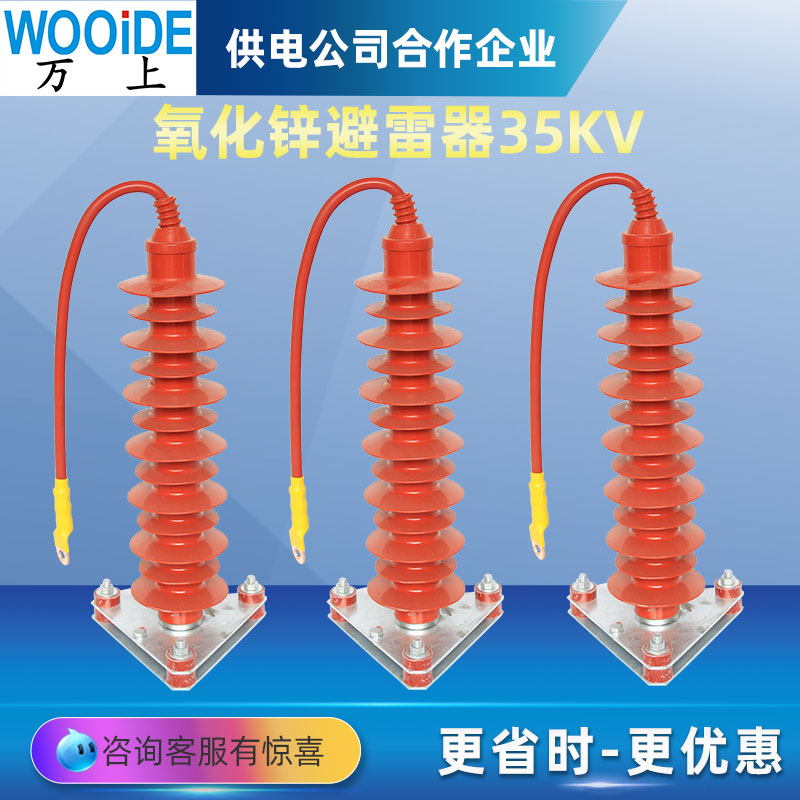 JBO-220V 380V 低压避雷器击穿式保险器500V 陶瓷击穿保险直销 - 图1