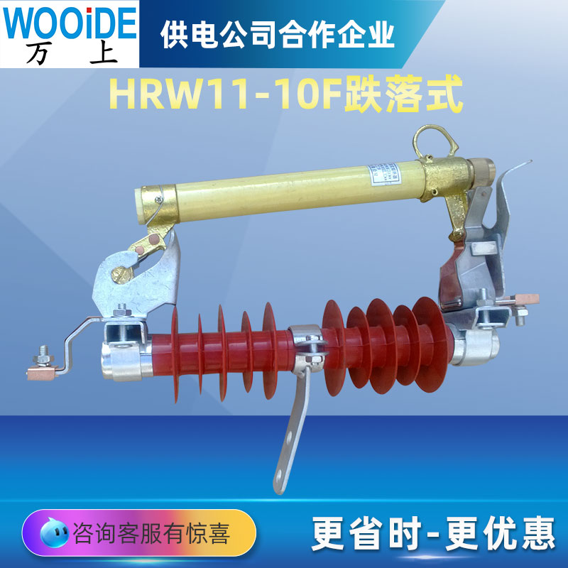 户外线路令克保险开关ABB款10kv高压陶瓷跌落式熔断器NCX-12/200A-图3