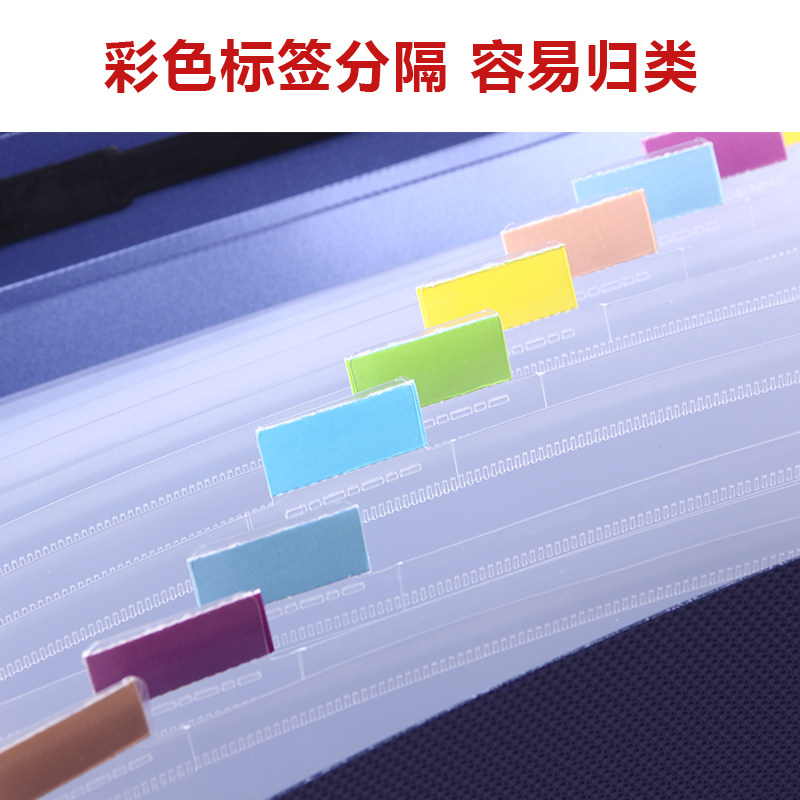 晨光文件夹多层文件分类a4收纳包 正强办公用品风琴包/事务包