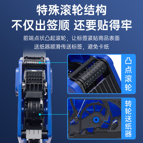 晨光打价格标签机标价机打价机打码机单双排打价器超市商店手动手持价签打印机小型产品生产日期打价格打码器 - 图2
