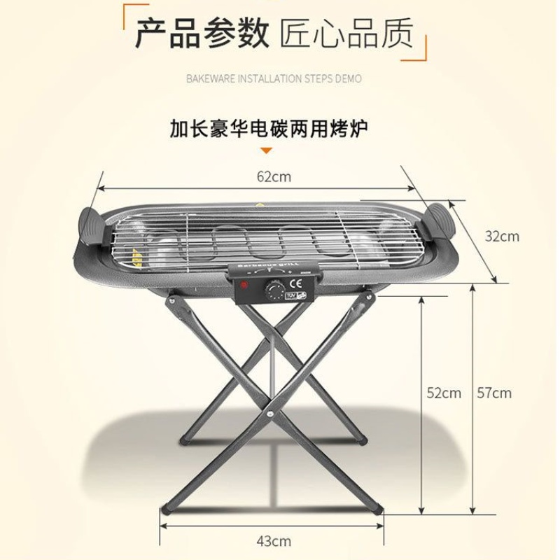 电烤炉家用户外电碳两用烧烤架韩式无烟电烤盘烤串机室内烤肉工具 - 图2