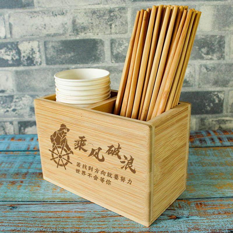 竹制筷子筒商用筷子盒餐厅饭店餐饮多功能桌面筷子收纳盒LOGO定制,淘宝优惠券,粉丝福利购,淘宝优惠卷