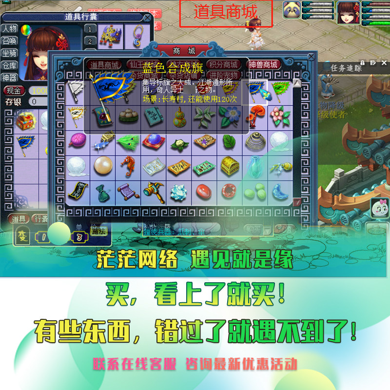 梦幻单机版西游18角色电脑端回合制游戏有谛听回忆可多开赠GM后台