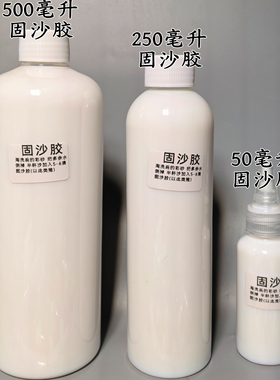 景泰蓝掐丝珐琅胶水晶胶粘丝胶