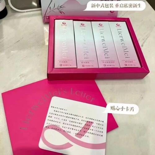 官方正品丽尔维美凝胶4支/盒补水润女性护理保养凝胶3盒一疗程 - 图0