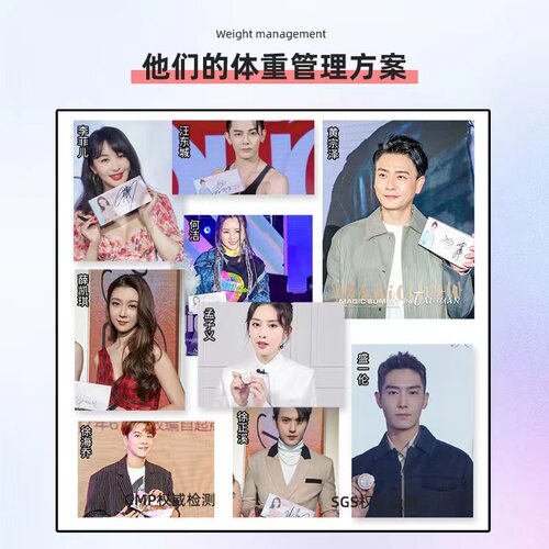 魔力秀魔力show果冻奶茶营养代餐饱腹巨水光胶原蛋白醇露官方正品 - 图0