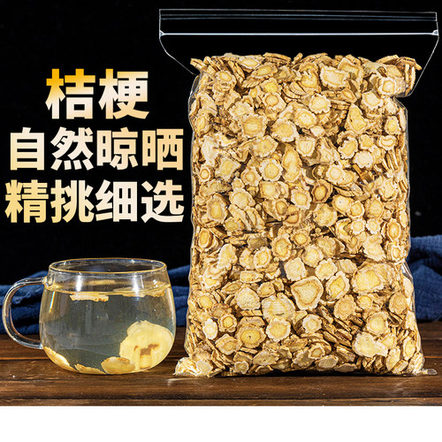 桔梗100g正品桔梗片桐干茶桐参茶桐桔梗片农产品农家特产泡茶水 - 图3