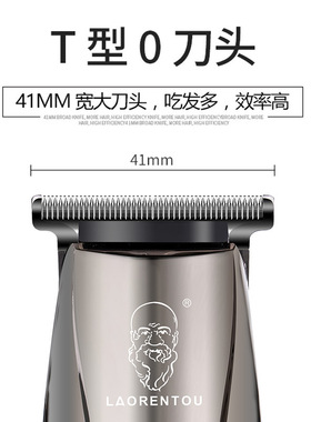 油头电推剪刻痕雕刻发廊T0刀头专业电推子家用儿童光头专用理发器