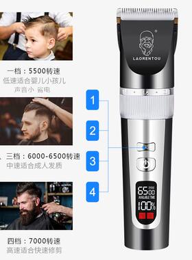 理发器电推剪推子自己剪头发神器家用男士儿童电动剃头刀发廊专用