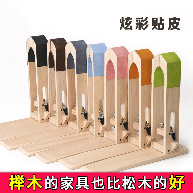 皮具手缝木夹 木架手工皮革diy工具缝线固定 夹 缝皮包榉木工具,淘宝优惠券,粉丝福利购,淘宝优惠卷