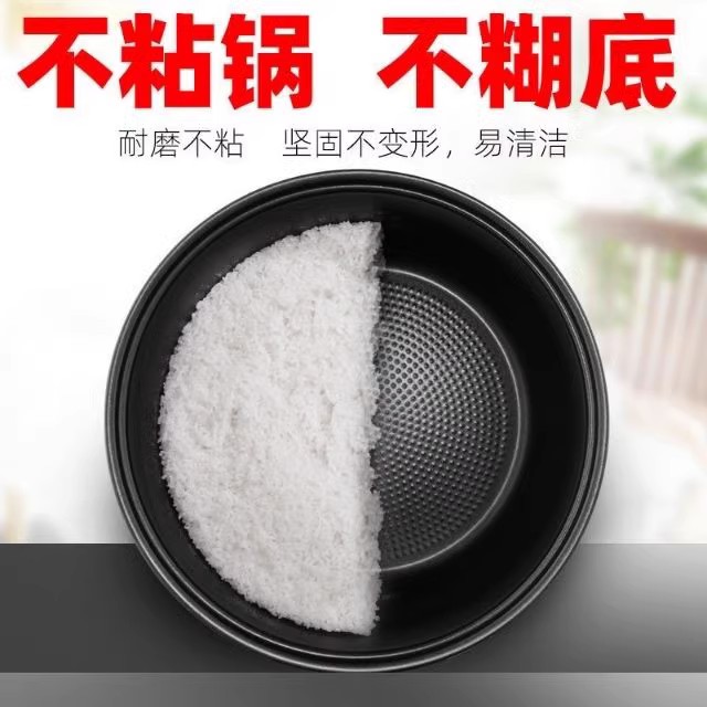 半球电饭煲内胆3升4升5升通用智能不粘电饭锅加厚3L4L5L内锅2配件 - 图2