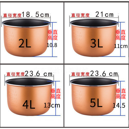 电饭煲内胆通用智能电饭锅半球不粘锅2L3L4L5L升配件加厚老式-图0