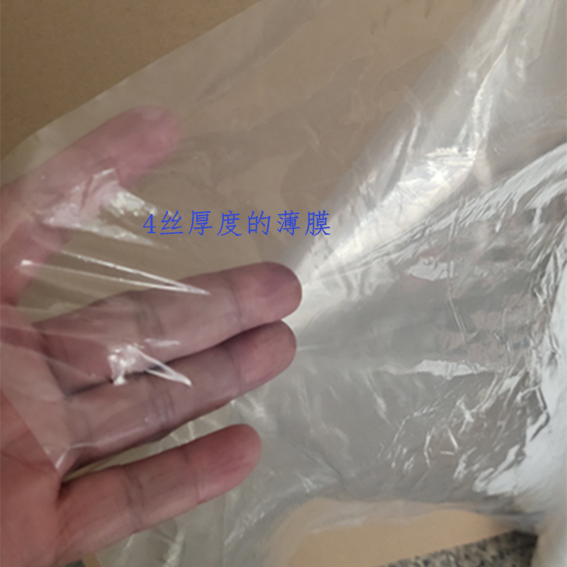 塑料薄膜整卷农用透明塑料布加厚大棚膜农膜地膜保温薄膜白色薄膜 - 图0