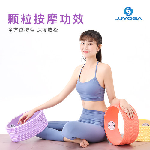 JJYOGA凹形护脊硅胶瑜伽轮瑜伽圈初学后弯神器旅行款包邮 - 图2