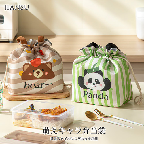 日式卡通抽绳卡通便当袋学生带饭便当包保温饭盒袋餐包袋子束口袋 - 图0