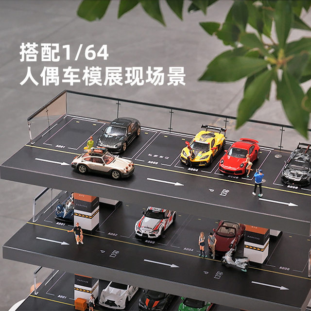 Simulated acrylic open-air elevator parking lot decorations