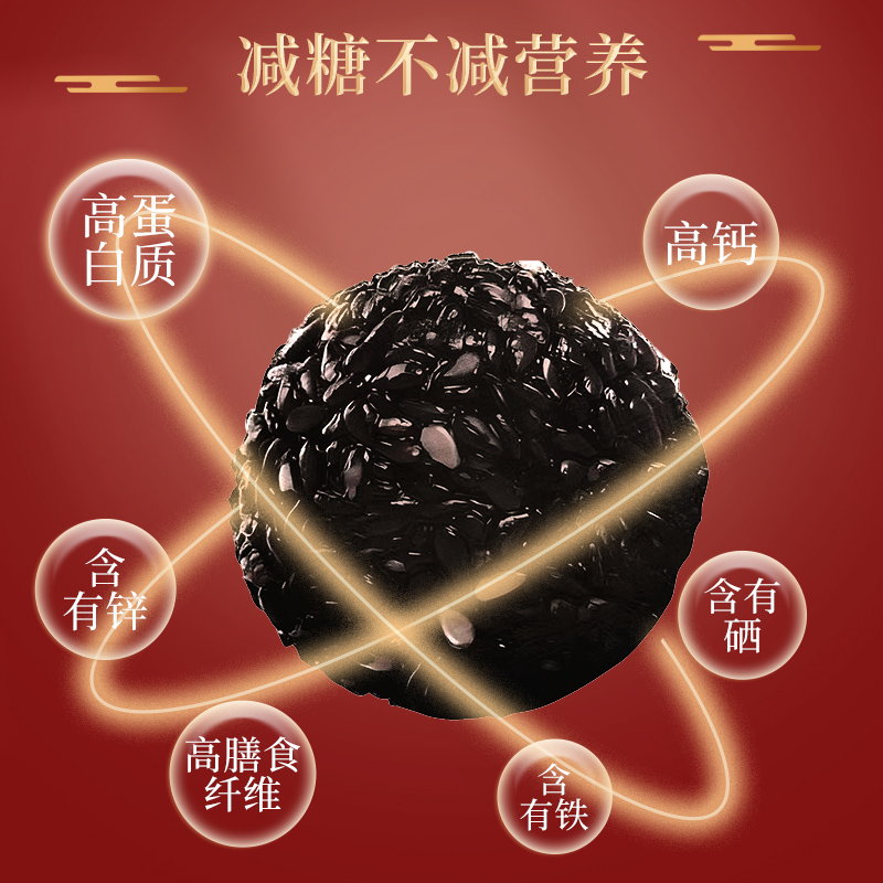 劲家庄黑芝麻丸纯黑芝麻球男人孕妇儿童健康零食五黑丸养生 - 图1