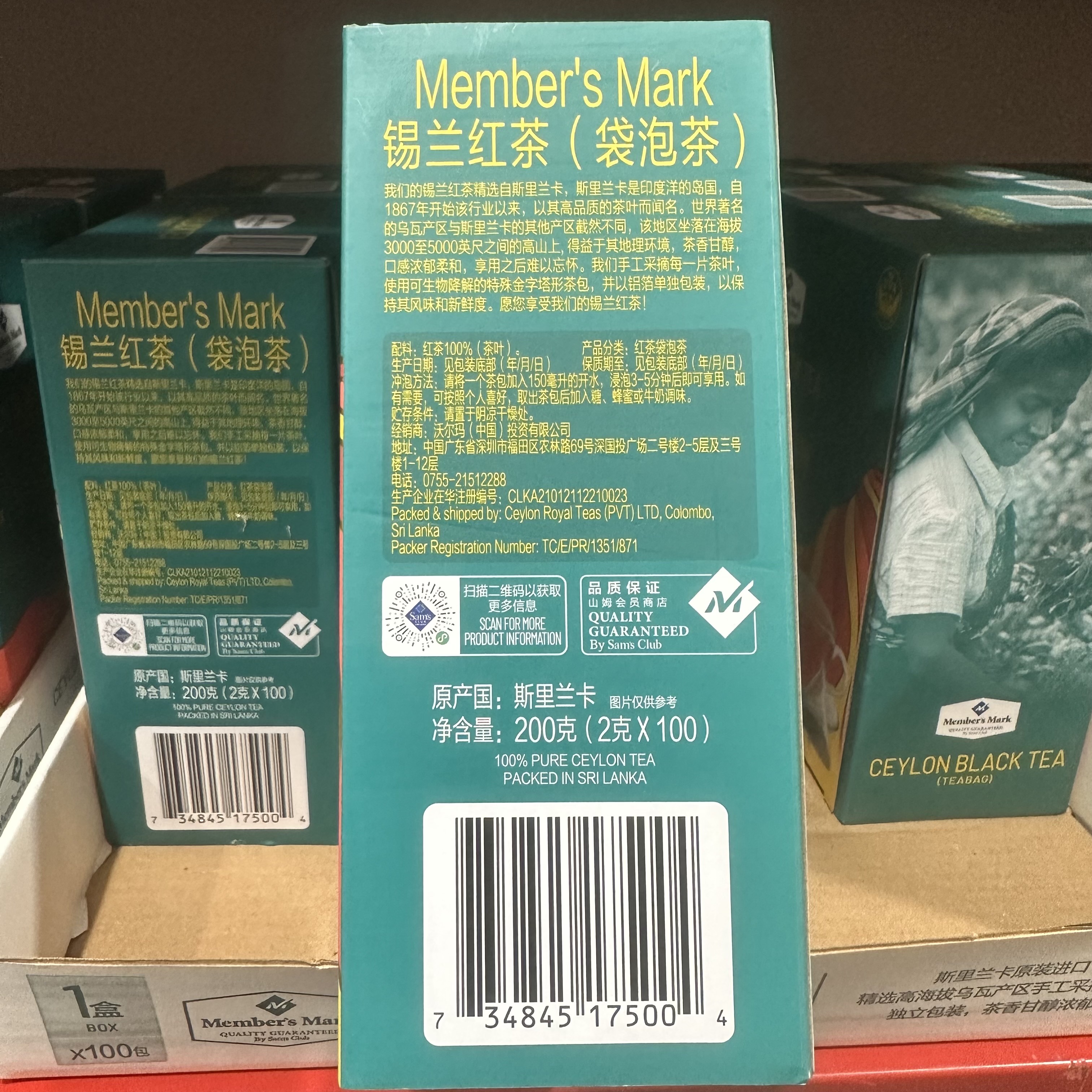 豆豆山姆代购进口红茶果茶包袋泡茶Member's Mark锡兰红茶2g*100-图1