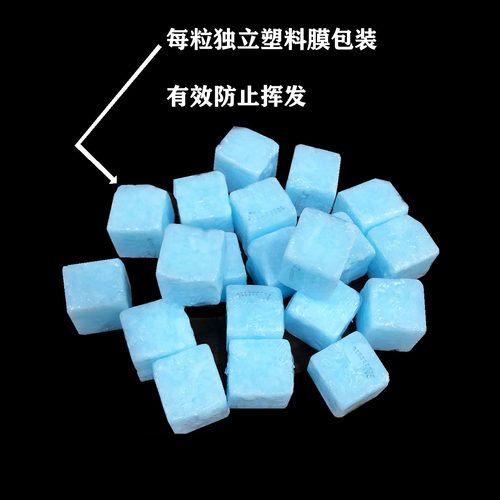 四季人新款固体蜡酒精蓝色方块火锅酒精烤鱼加热燃料餐饮点碳蜡 - 图1