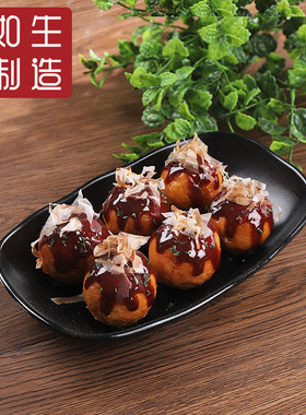 仿真章鱼小丸子模型食物食品模具