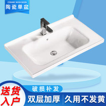 Wash Basin Single Basin Integrated Ceramic Wash Terrace Half Embedded Taichung Basin Bath Room Counter face washbasin Handwashing pool