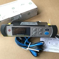 SF-591H brand new Zhongshan Shangfang refrigeration storage freezer temperature controller temperature controller temperature controller temperature controller controller