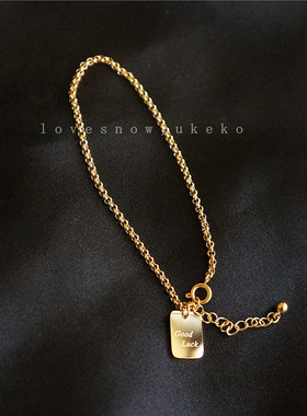 定制幸运手链k金色长方牌手链