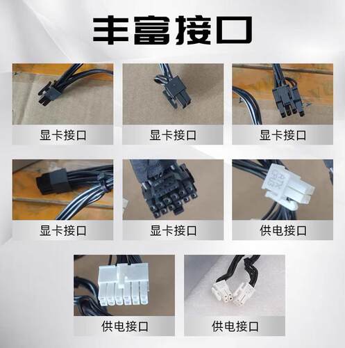 外星人R13456戴尔XPS8950 60 T3660 T150 460 500 750 1000 1350W - 图0