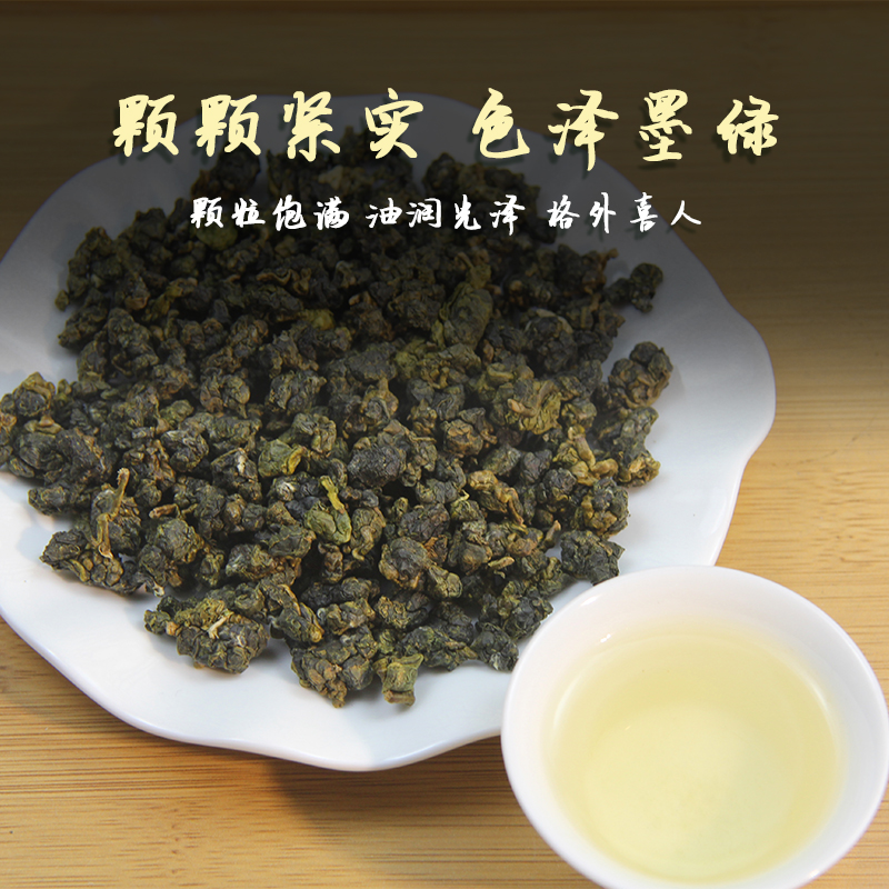 台湾进口阿里山茶新茶上市特级高山乌龙茶口粮茶清香型阿里山茶-图0